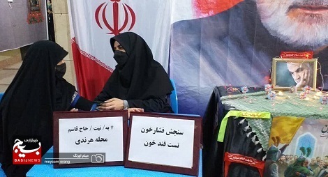 برگزاری تست سلامت در محله شهید هرندی