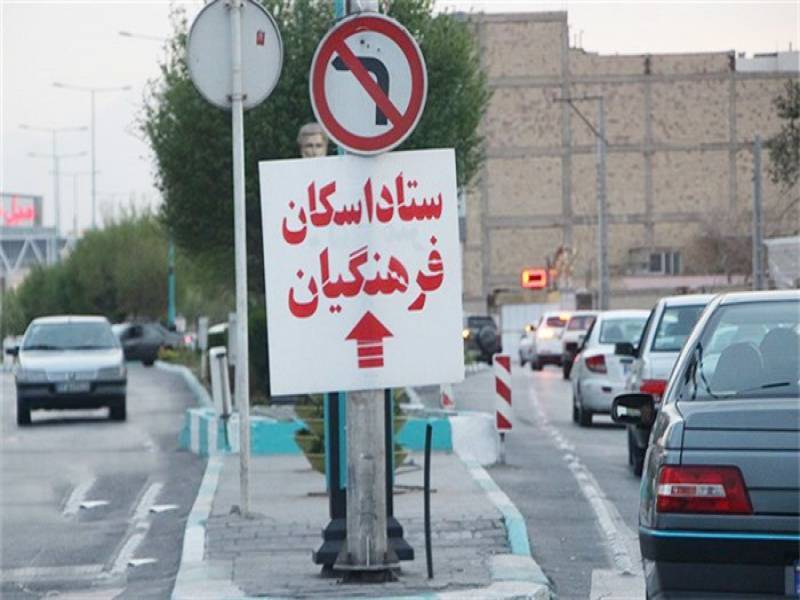 آمادگی آموزش و پرورش شهرستان دیر برای اسکان بیش از 10 هزار مهمان نوروزی