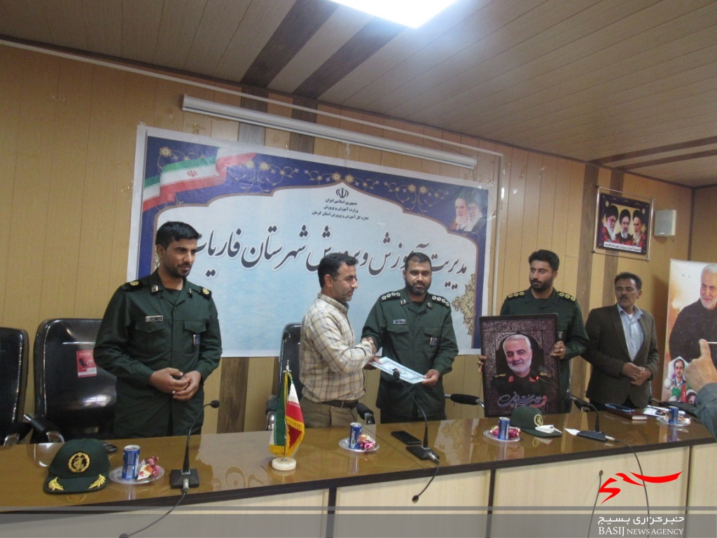 دیدار و تقدیر پاسداران ناحیه فاریاب از کارکنان آموزش و پرورش شهرستان به مناسبت هفته عقیدتی سیاسی و هفته معلم