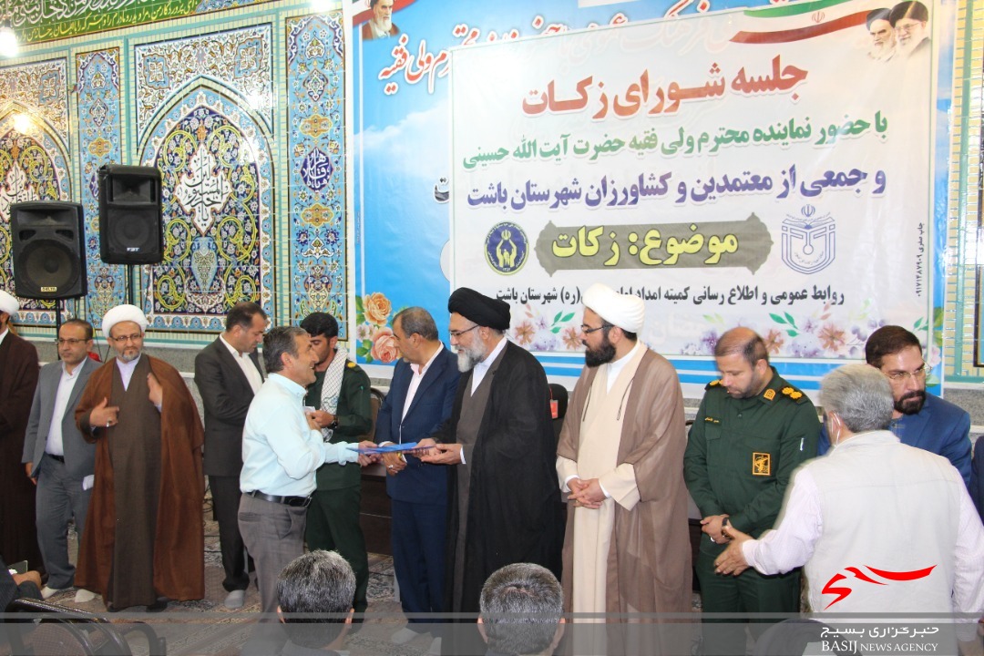 مربیان طرح جهش تولید بسیج همگام با کشاورز شهرستان باشت تجلیل شدند