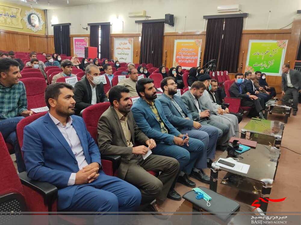 معلمان جهادی کهگیلویه و بویراحمد تجلیل شدند