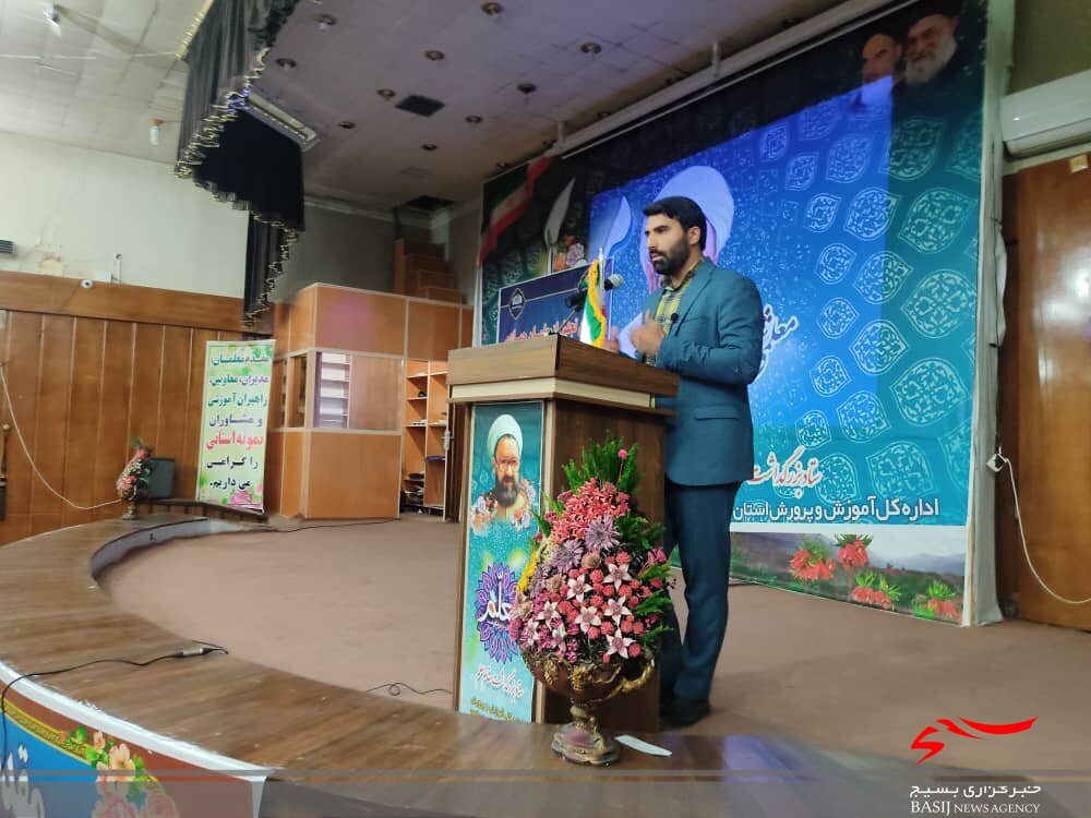 معلمان جهادی کهگیلویه و بویراحمد تجلیل شدند