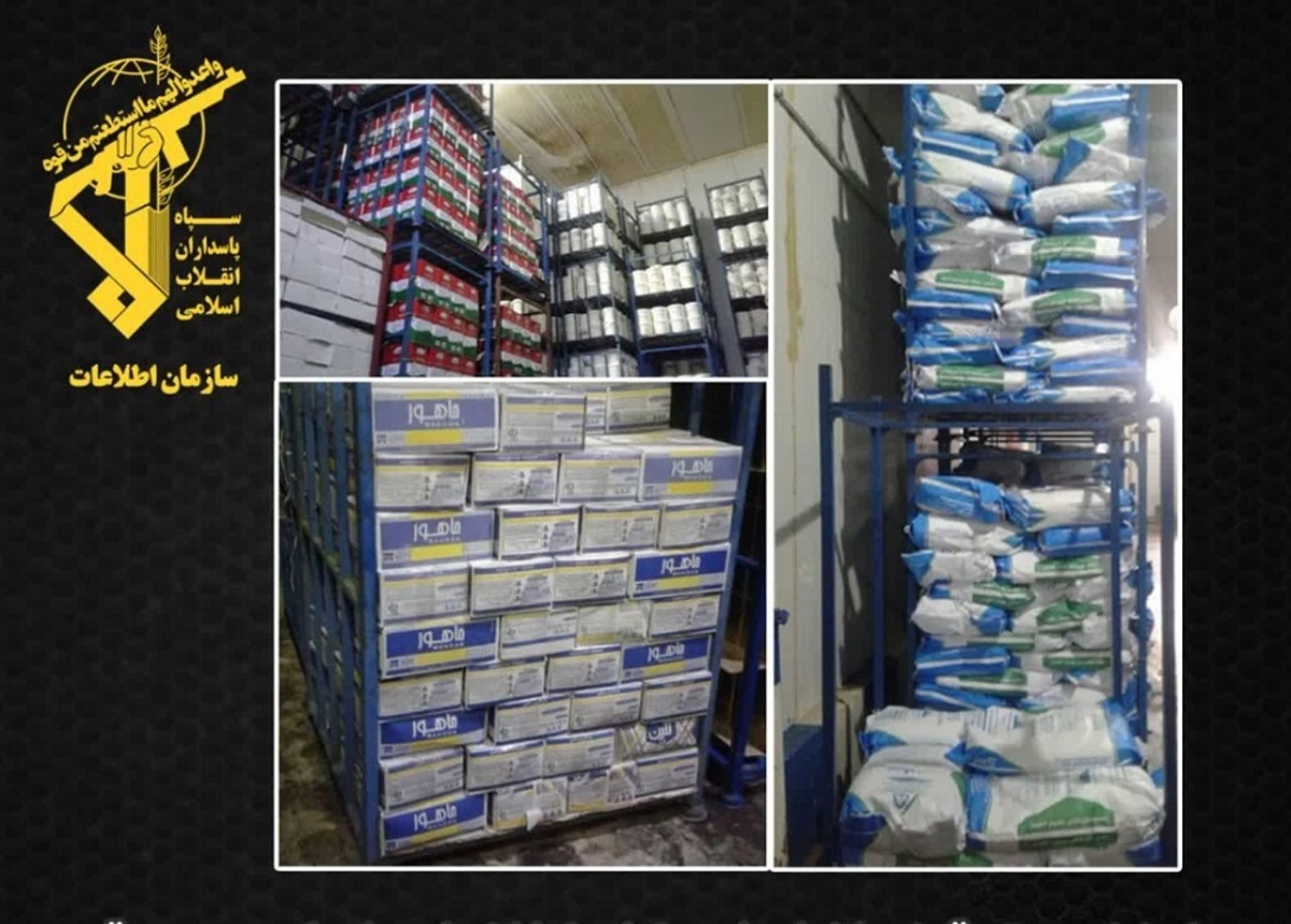 دو انبار احتکار کالاهای اساسی در قم کشف شد
