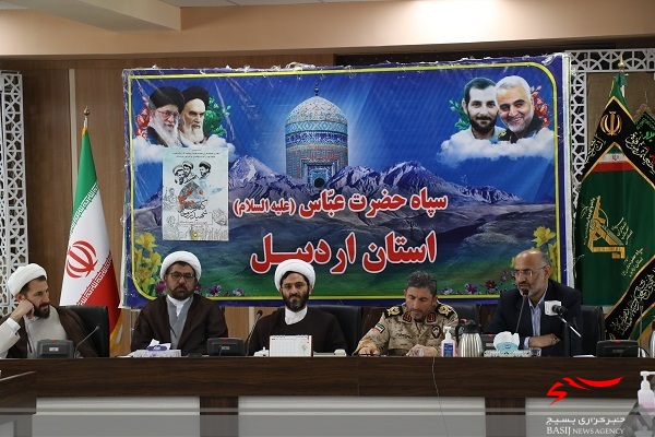 کنگره ملی چهار هزار شهید روحانی همزمان با سراسر کشور در اردبیل برگزار میشود کنگره ملی چهار هزار شهید روحانی همزمان با سراسر کشور در اردبیل برگزار میشود