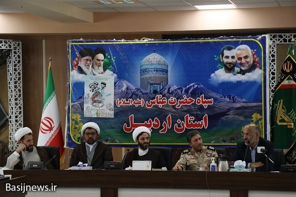 کنگره ملی چهار هزار شهید روحانی همزمان با سراسر کشور در اردبیل برگزار میشود کنگره ملی چهار هزار شهید روحانی همزمان با سراسر کشور در اردبیل برگزار میشود