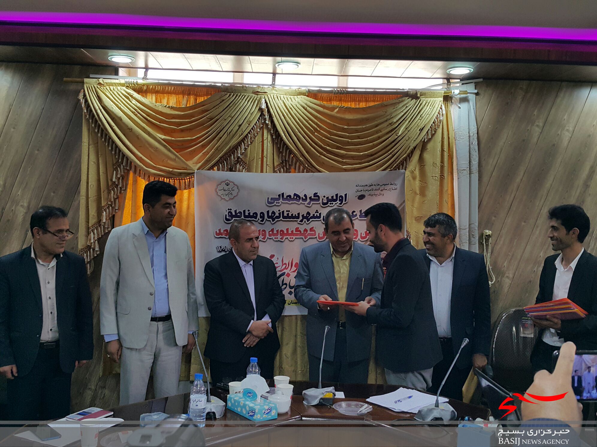 تجلیل از روابط عمومی های مناطق مختلف آموزش و پرورش کهگیلویه و بویراحمد تجلیل از روابط عمومی های مناطق مختلف آموزش و پرورش کهگیلویه و بویراحمد