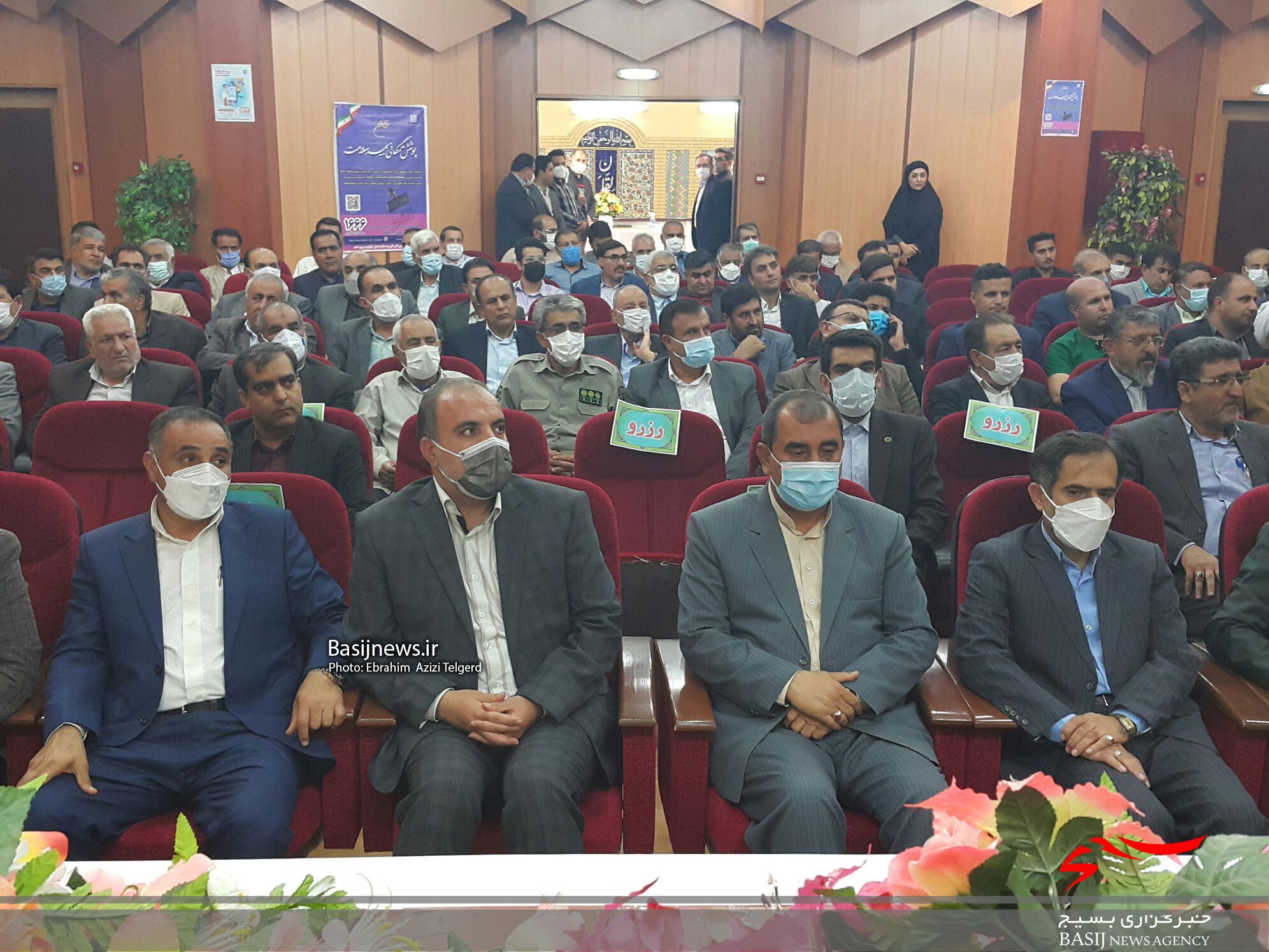 مراسم تکریم و معارفه مدیران بیمه سلامت کهگیلویه و بویراحمد