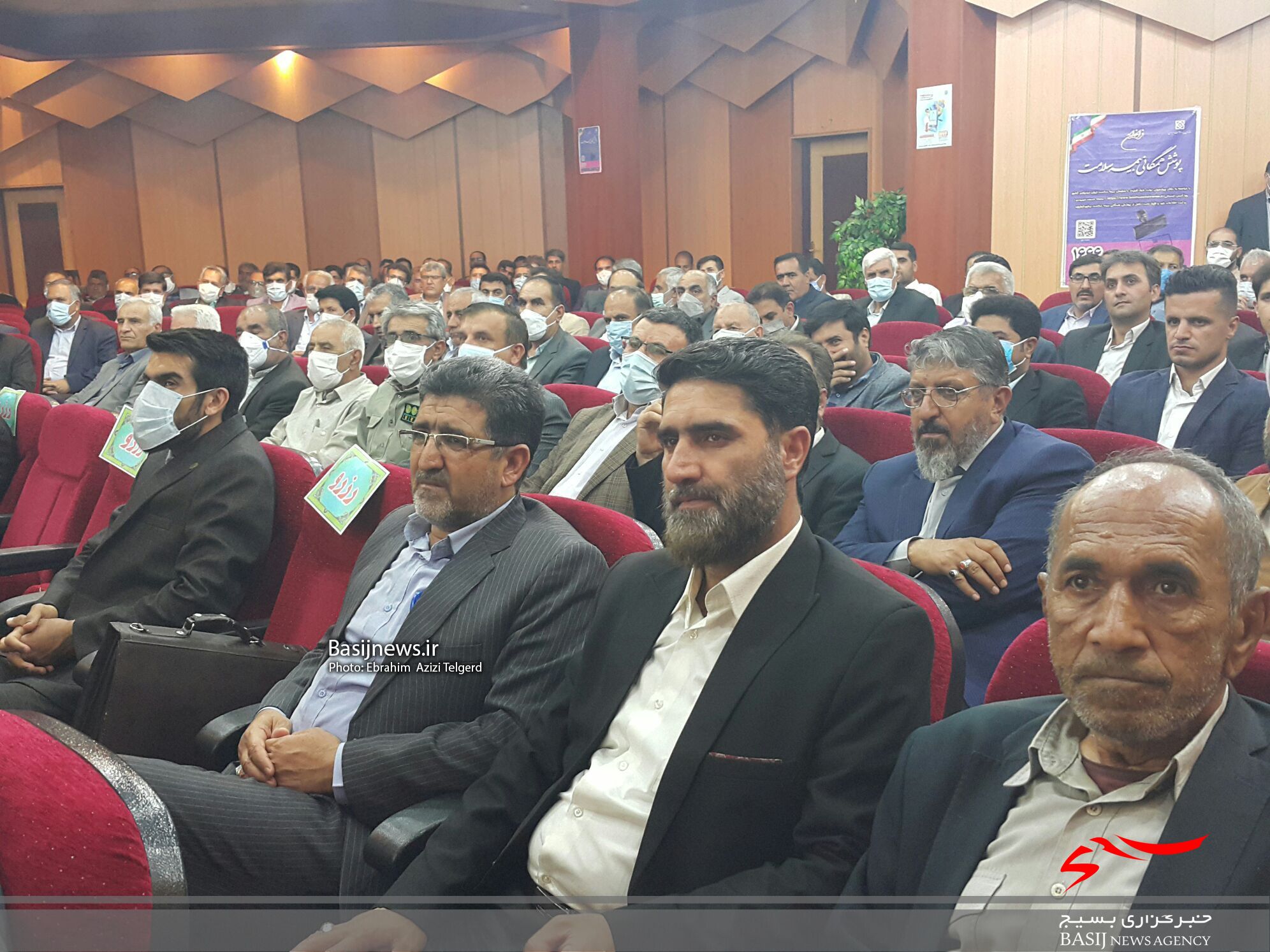 مراسم تکریم و معارفه مدیران بیمه سلامت کهگیلویه و بویراحمد