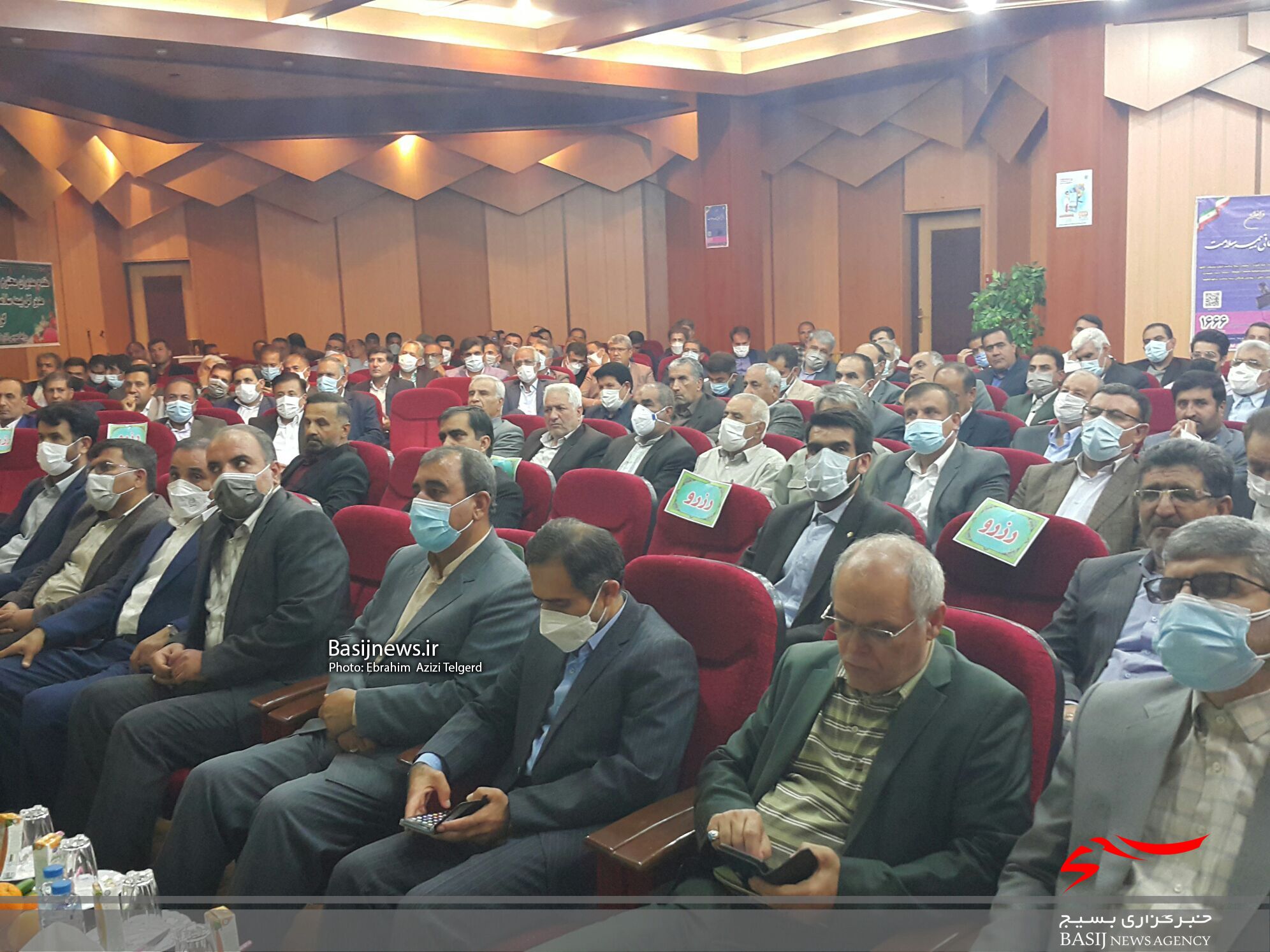 مراسم تکریم و معارفه مدیران بیمه سلامت کهگیلویه و بویراحمد