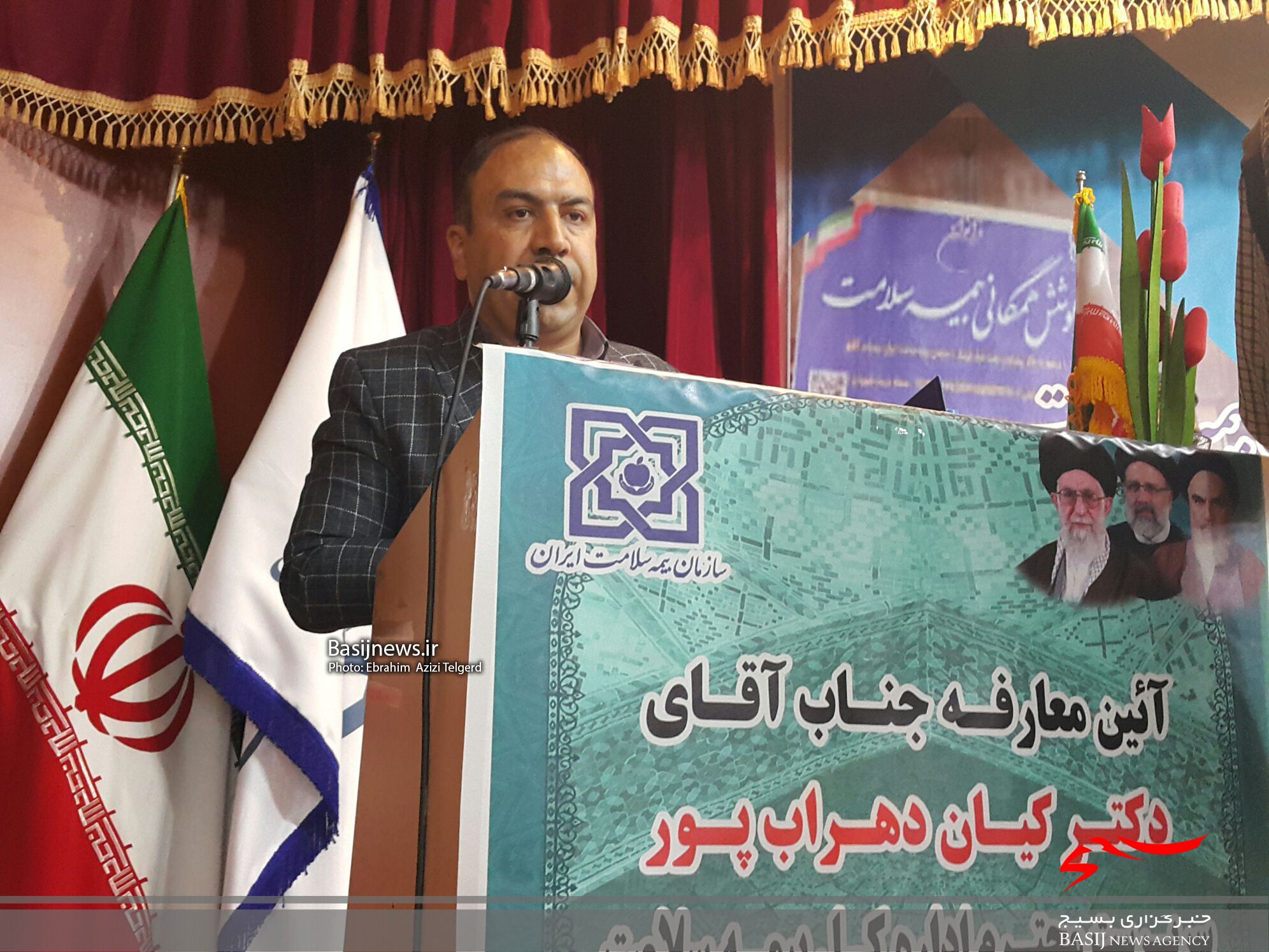 مراسم تکریم و معارفه مدیران بیمه سلامت کهگیلویه و بویراحمد