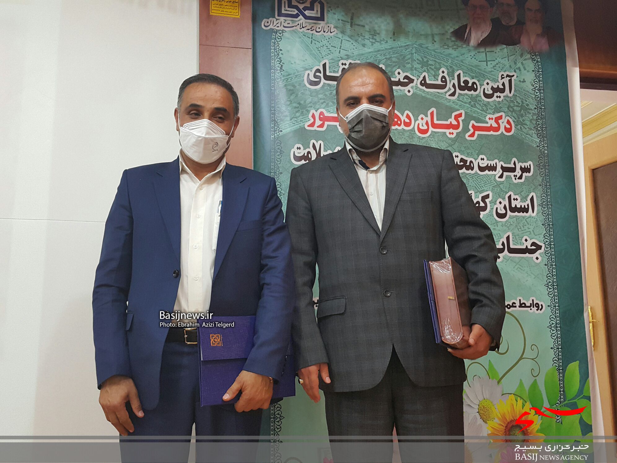 مراسم تکریم و معارفه مدیران بیمه سلامت کهگیلویه و بویراحمد