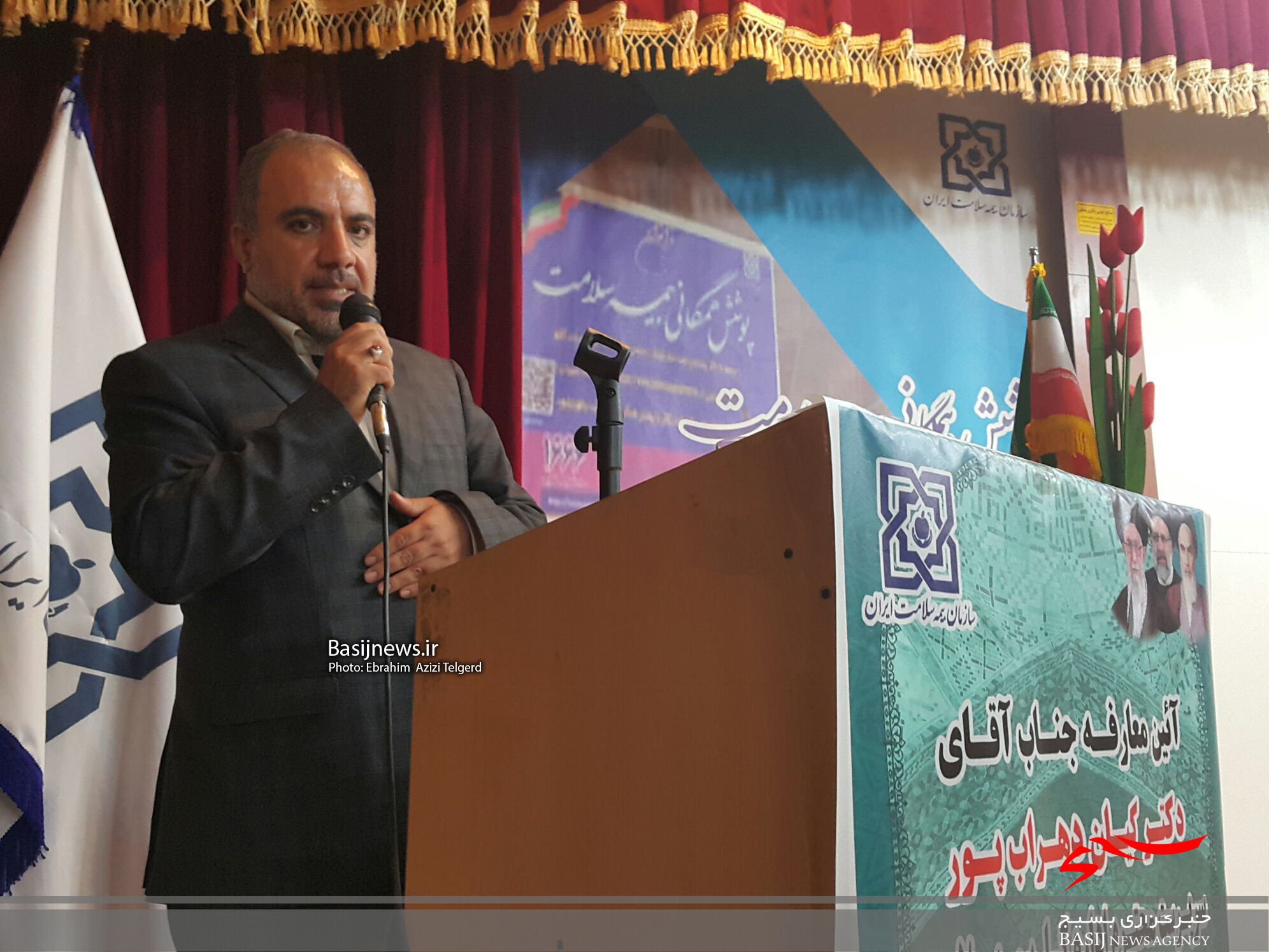 مراسم تکریم و معارفه مدیران بیمه سلامت کهگیلویه و بویراحمد