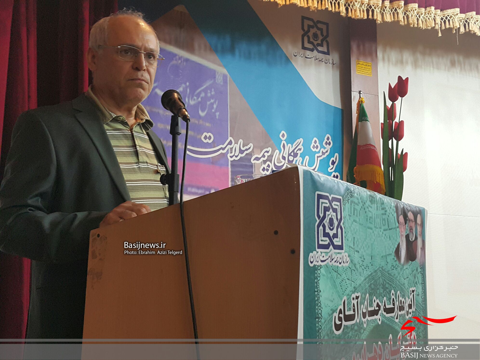 مراسم تکریم و معارفه مدیران کل بیمه سلامت کهگیلویه و بویراحمد