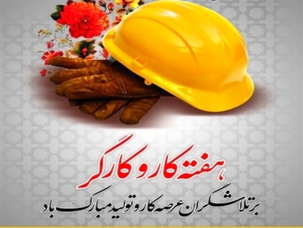 کارگران، رزمندگان جبهه اقتصادی اند/ نقش اثرگذار جامعه کارگری در تحقق شعار سال