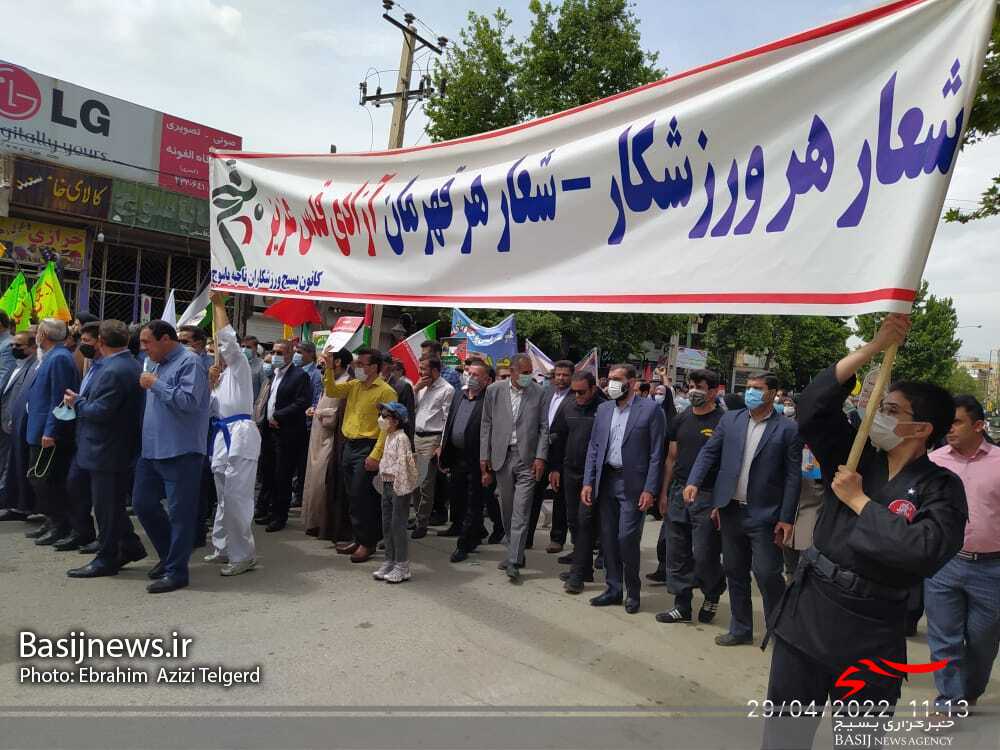 راهپیمایی باشکوه روز قدس در یاسوج