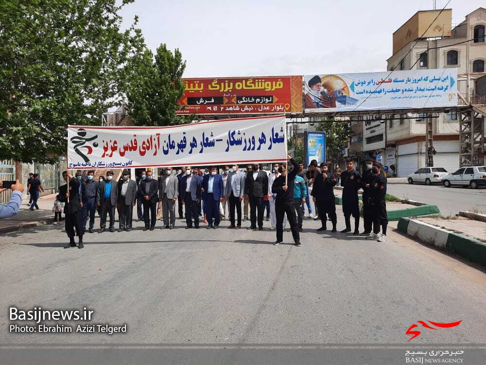 راهپیمایی باشکوه روز قدس در یاسوج