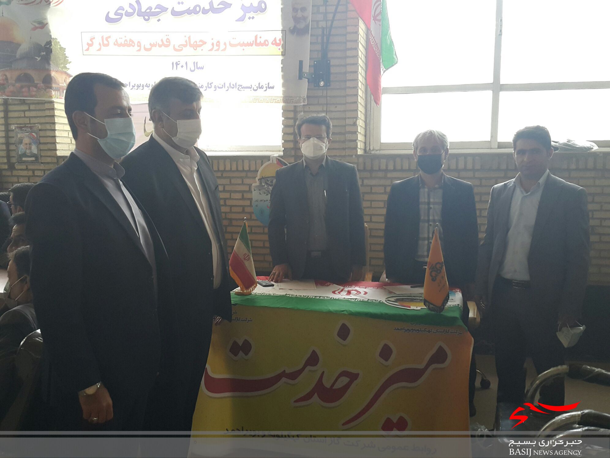 برگزاری میز خدمت جهادی دستگاه های اجرایی در مصلی امام خمینی ره یاسوج