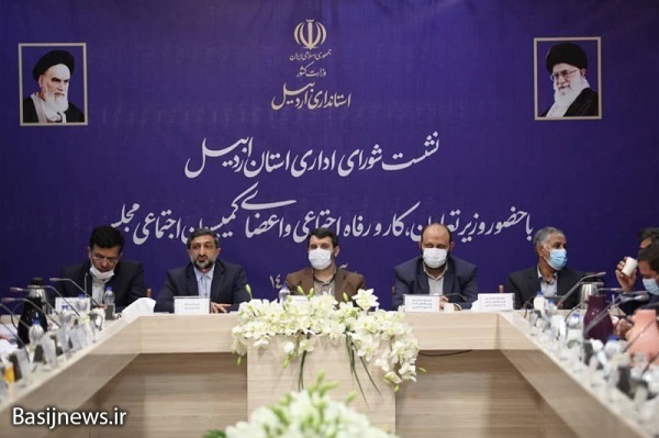 سفر وزیر کار به اردبیل