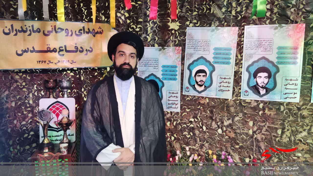 زندگینامه شهدای روحانی بصورت مکتوب و نرم و افزاری تهیه شد