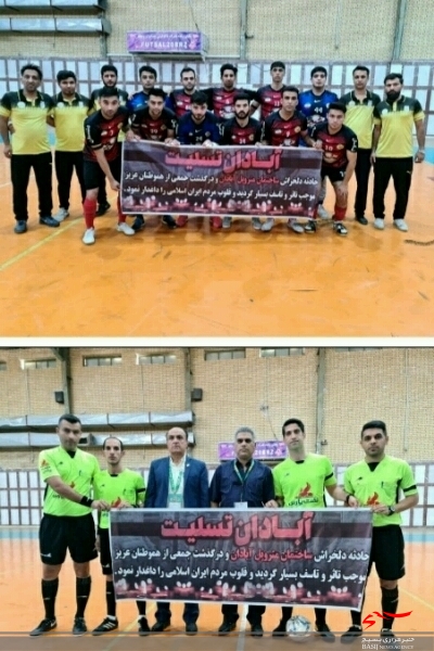 برد مشیر دالکی در رویارویی با آریا ماشین فریدون شهر
