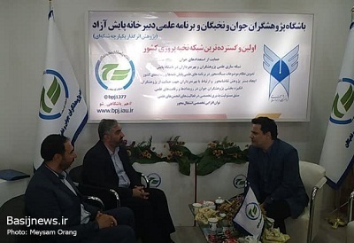 بازدید از نمایشگاه دانش بنیان و اشتغال آفرین