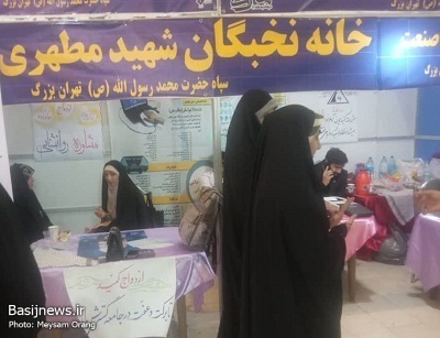 بازدید از نمایشگاه دانش بنیان و اشتغال آفرین