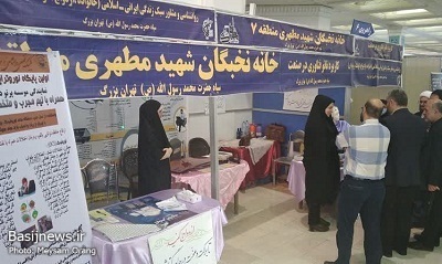 بازدید از نمایشگاه دانش بنیان و اشتغال آفرین