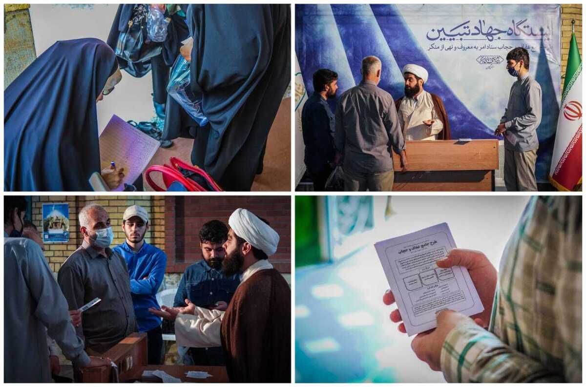 لزوم راه اندازی قرارگاه تبیین طرح جامع عفاف و حجاب در گیلان/ مسئولان آغازگر باشند