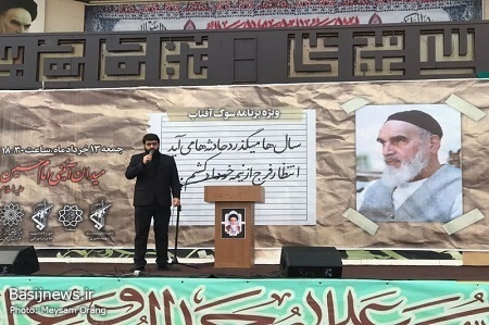 آیین گرامیداشت سالگرد ارتحال جانسوز بنیانگذار جمهوری اسلامی ایران