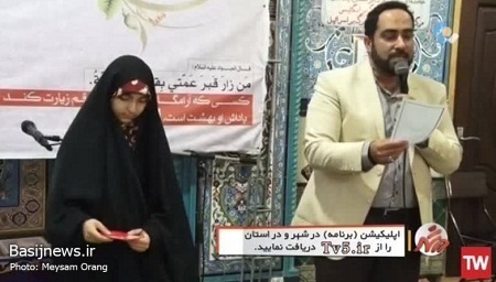 تکریم دختران فعال قرآنی در روز ولادت حضرت معصومه (س)