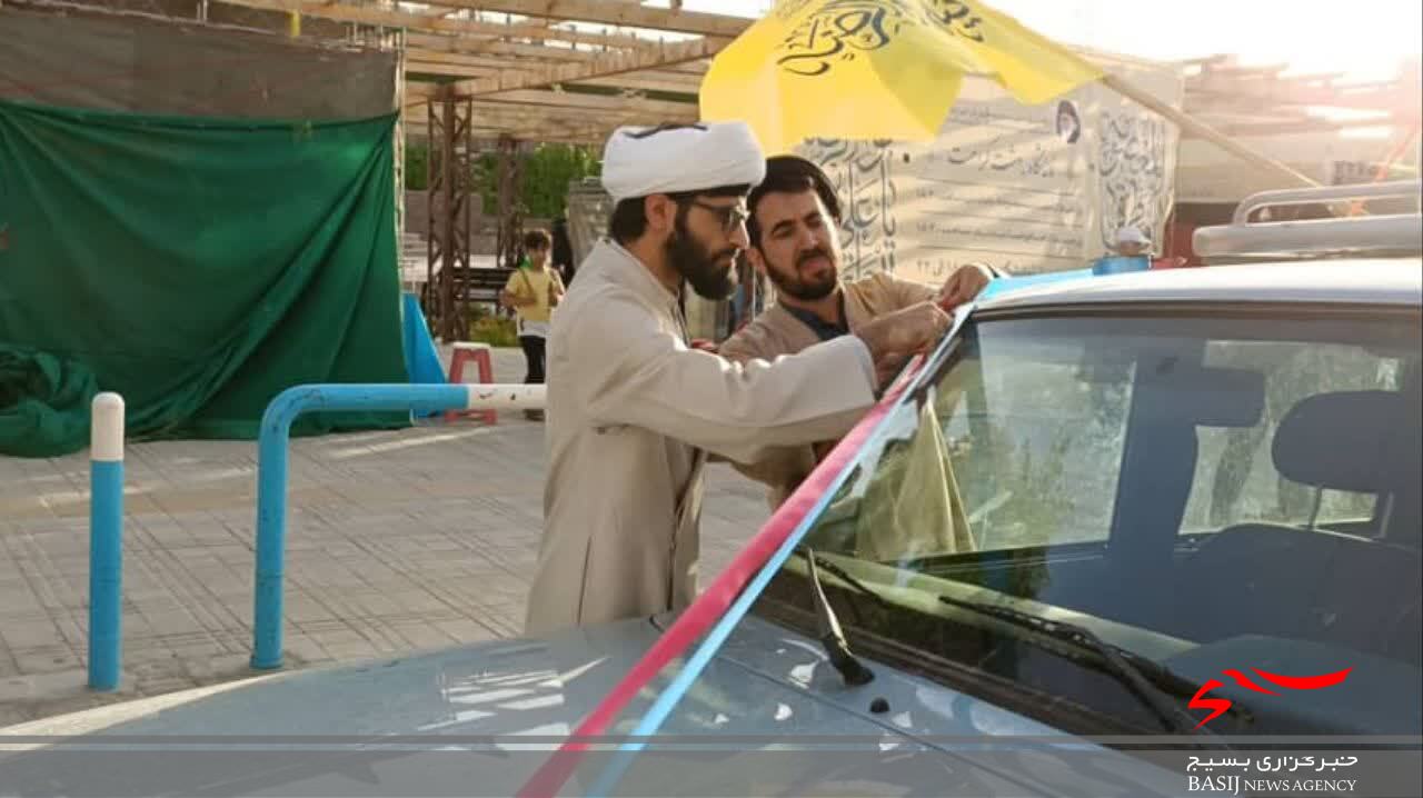 حرکت کاروان شادی خودرویی به عشق امام رضا(ع) در قم حرکت کاروان شادی خودرویی به عشق امام رضا(ع) در قم
