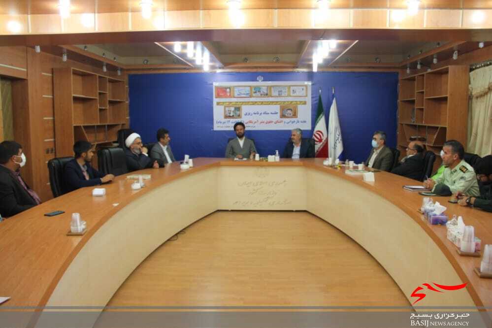 هفته بازخوانی و افشای حقوق بشر آمریکایی فرصت مغتنمی برای تبیین جنایات آمریکا است هفته بازخوانی و افشای حقوق بشر آمریکایی فرصت مغتنمی برای تبیین جنایات آمریکا است