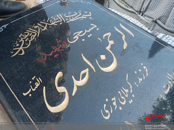 وصال بعد از ۴۰ سال؛ &laquo;الرحمن&raquo; به خانه بازگشت