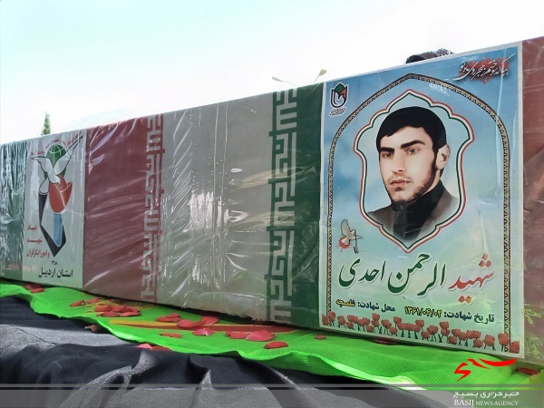 وصال بعد از ۴۰ سال؛ &laquo;الرحمن&raquo; به خانه بازگشت