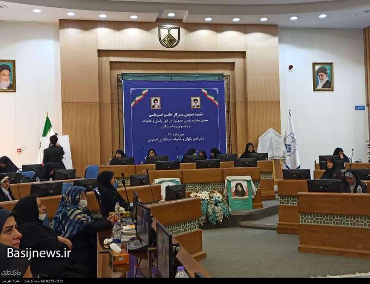ده مصوبه برای استان در حوزه زنان کلید خورد/ تدوین نظام واره در حمایت از زنان در آینده نزدیک