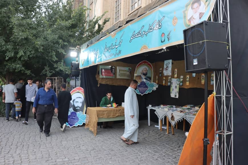 برپایی موکب شهدای روحانیت در قم