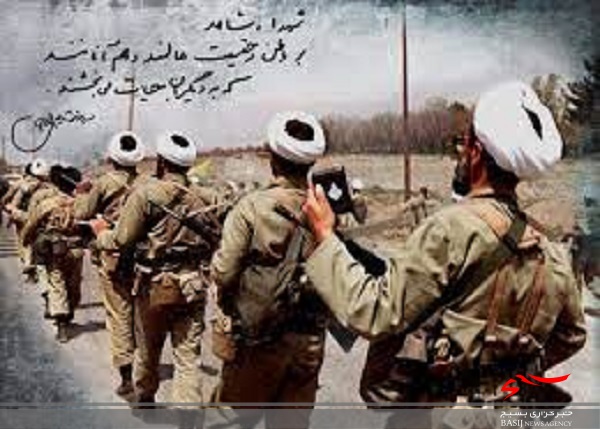 کنگره ملی چهار هزار شهید روحانی کشور در قم