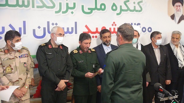 افتتاح ساختمان کنگره 3400 شهید استان اردبیل افتتاح ساختمان کنگره 3400 شهید استان اردبیل