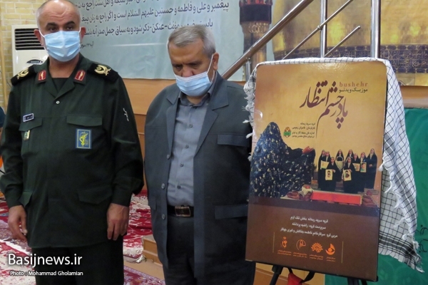 مراسم بزرگداشت حماسه آزادسازی خرمشهر در بوشهر برگزار شد