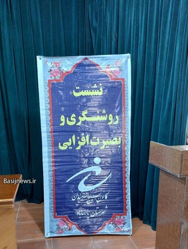 توجه هنرمندان به جهاد تبیین یک ضرورت است/جهاد تبیین شهید آوینی، بهترین الگوی هنرمندان و نویسندگان انقلابی است