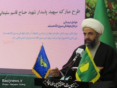 تجلیل از فعالان عرصه ی واکسیناسیون بیماران کرونایی
