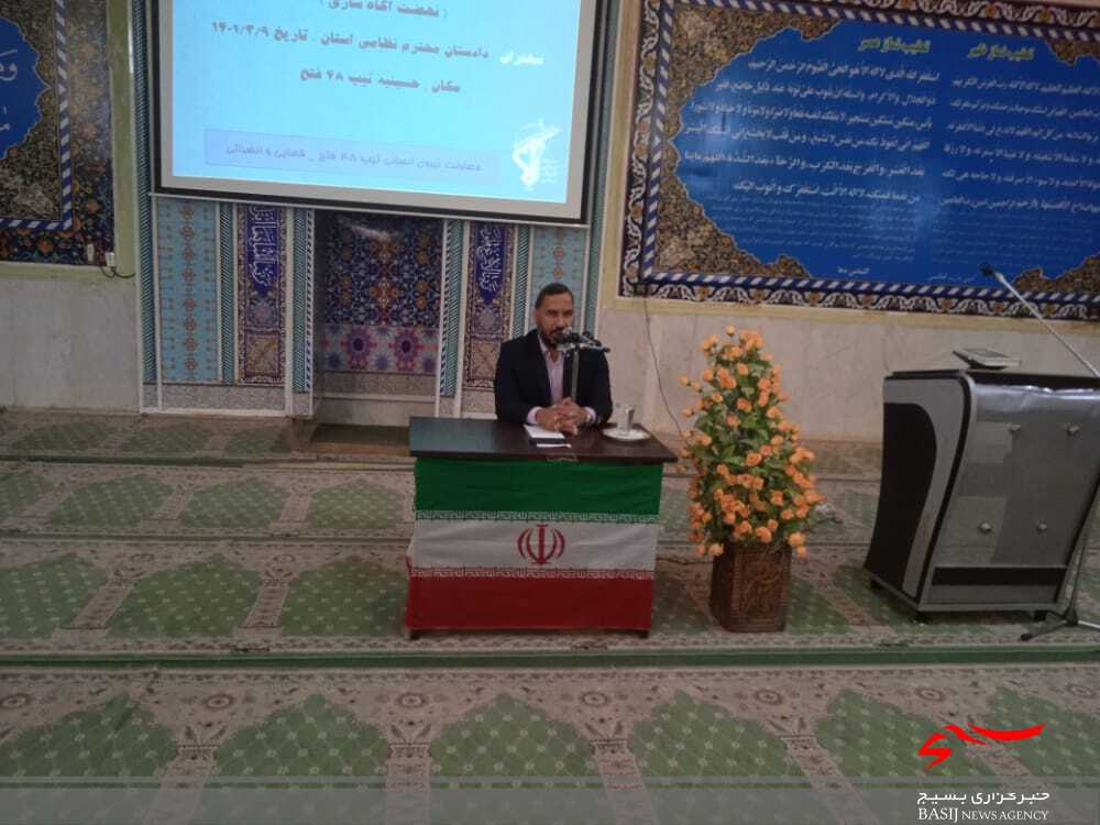 نشست آگاه سازی حقوقی در تیپ ۴۸ فتح