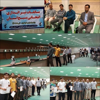 مسابقات تیراندازی انتخابی بسیج استان ویژه برادران  با حضور 50 نفر از بسیجیان ورزشکار برگزار شد.