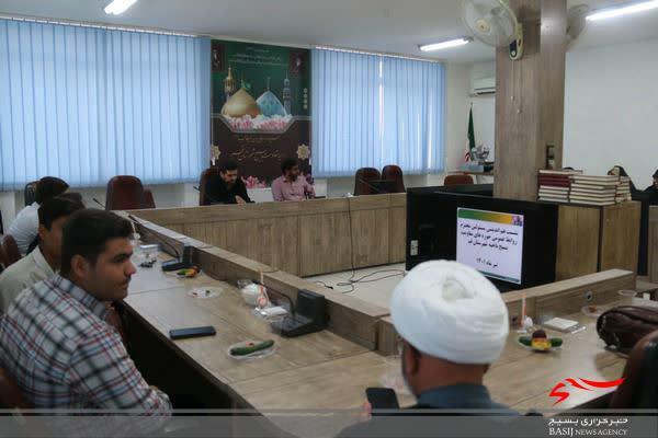 گردهمایی مسئولان روابط عمومی ناحیه شهرستان قم برگزار شد گردهمایی مسئولان روابط عمومی ناحیه شهرستان قم برگزار شد