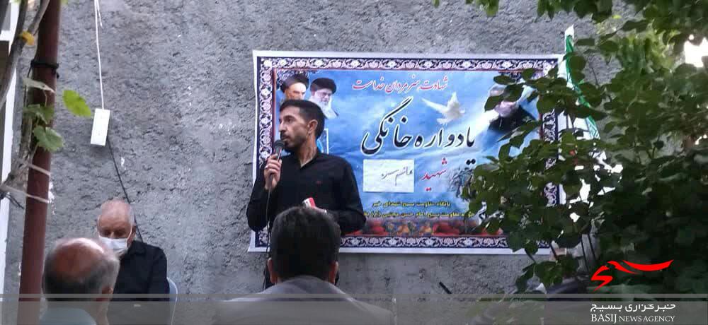 برگزاری یادواره شهداء خانگی در بافت