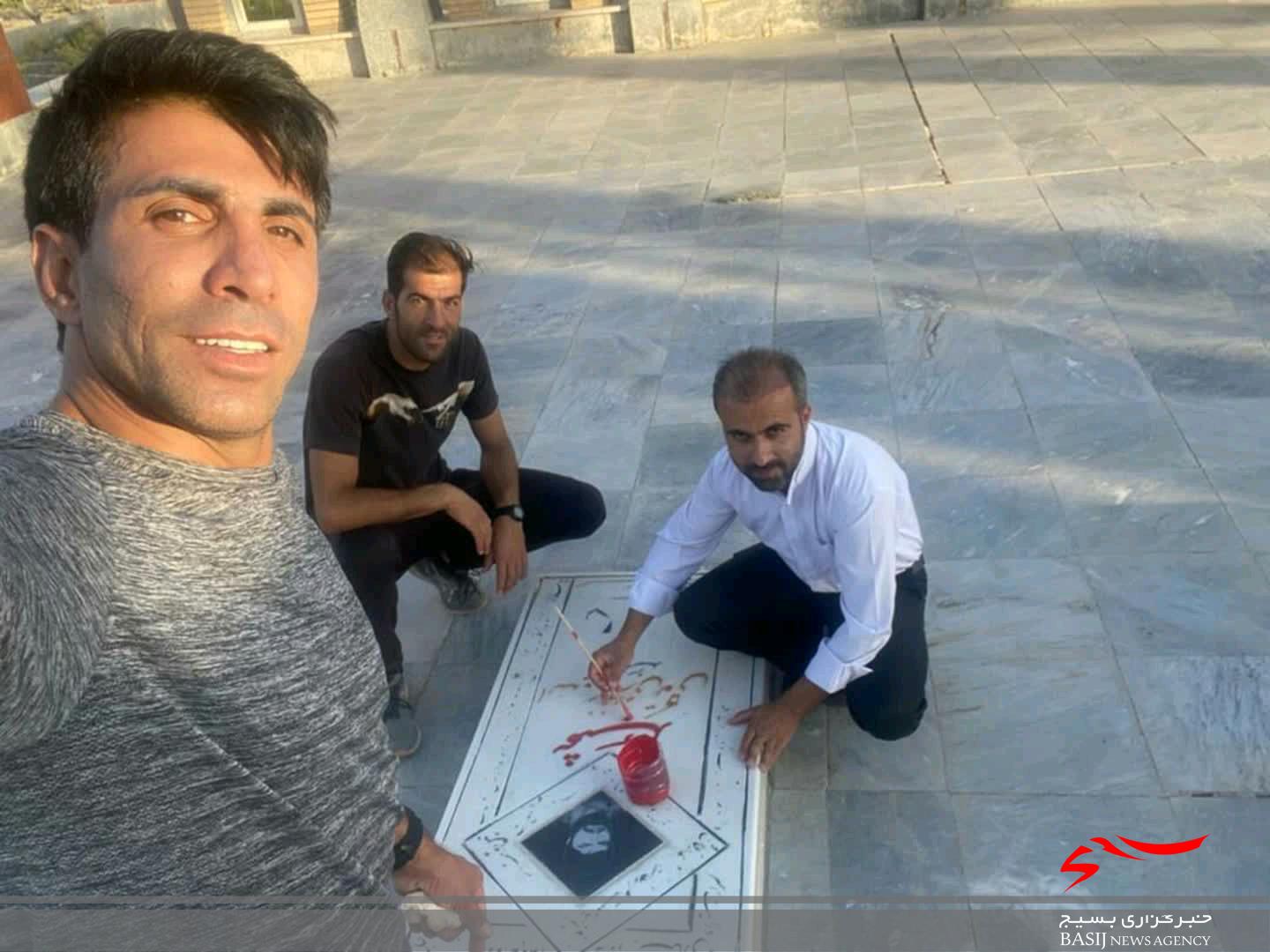 تعمیر و رنگ آمیزی قبور شهداء در بافت تعمیر و رنگ آمیزی قبور شهداء در بافت