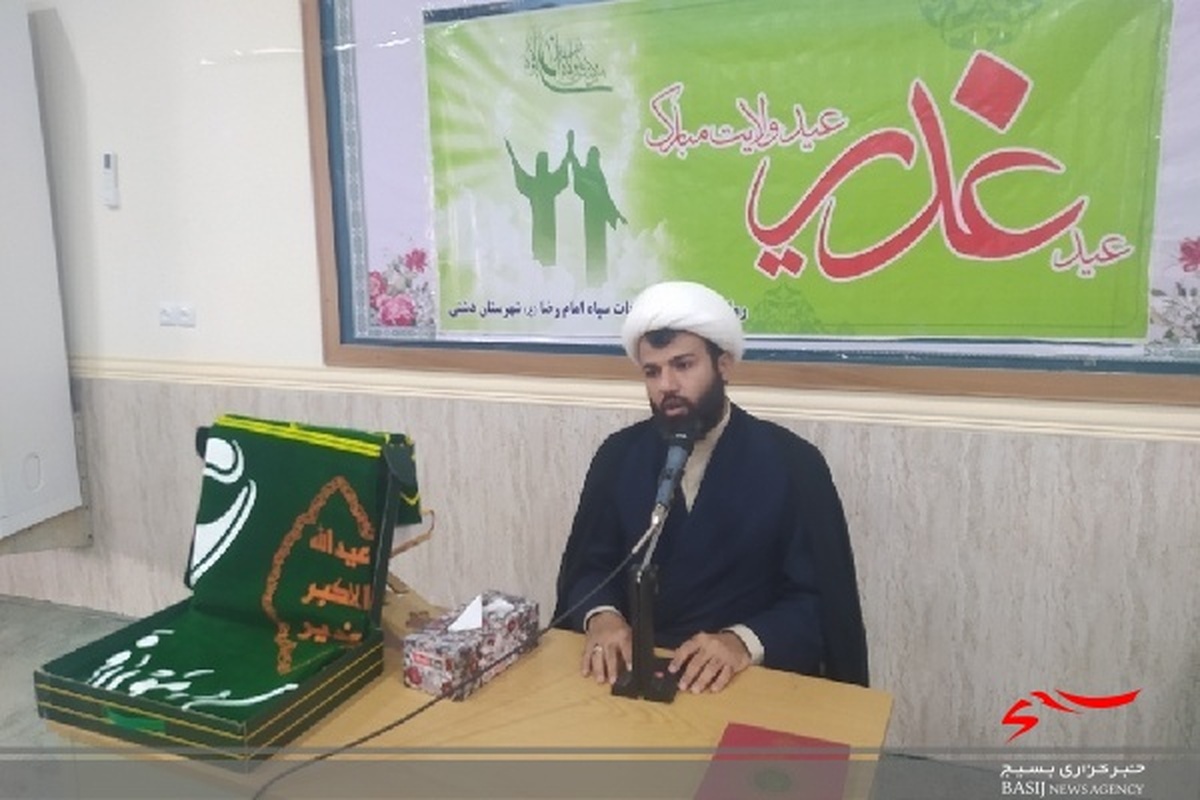 جشن عید غدیر در ناحیه مقاومت دشتی برگزار شد
