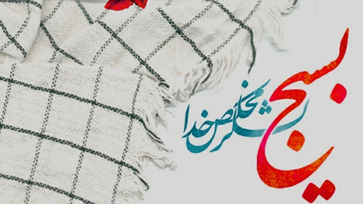 روحیه بسیجی در تمام نیروی زمینی سازی و جاری است