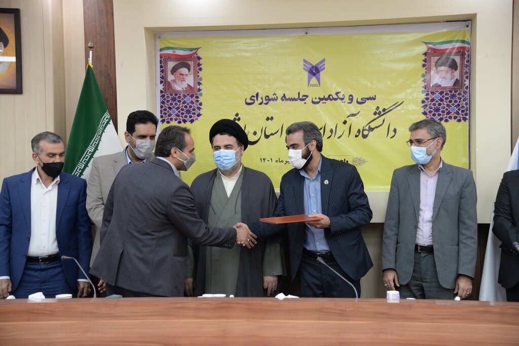 رئیس دانشگاه آزاد اسلامی استان و واحد بوشهر در حکمی معاون جدید توسعه و مدیریت منابع دانشگاه آزاد اسلامی واحد بوشهر را منصوب کرد.