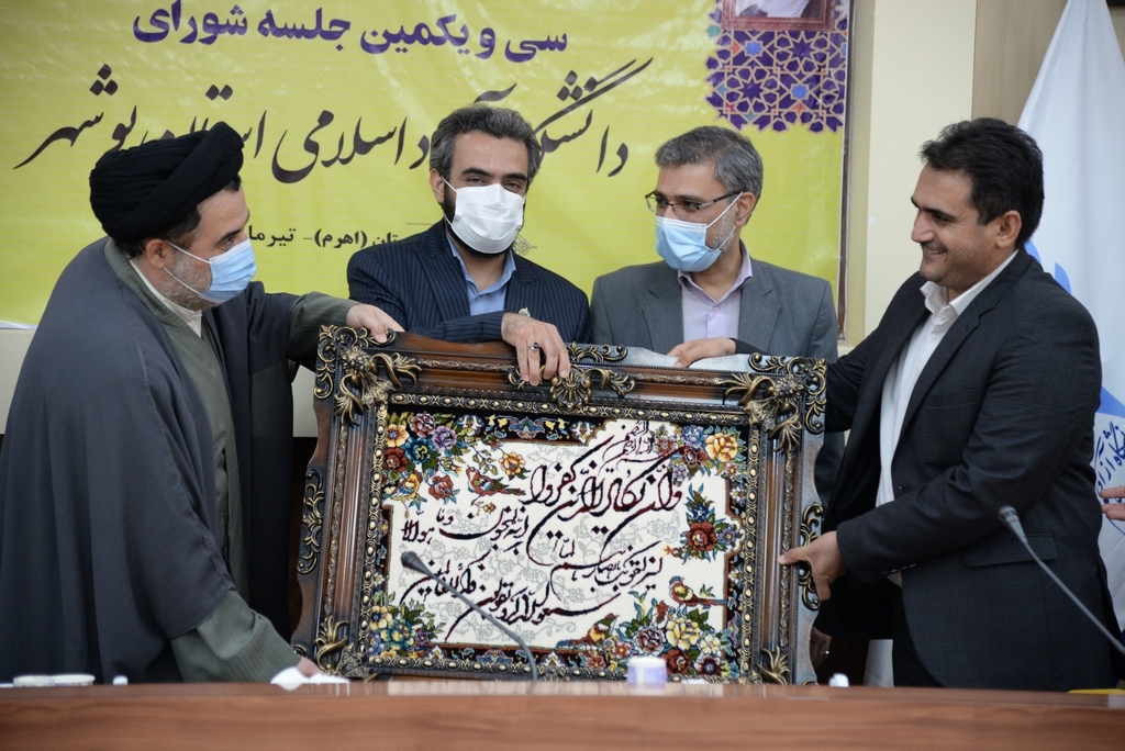 رئیس دانشگاه آزاد اسلامی استان و واحد بوشهر در حکمی معاون جدید توسعه و مدیریت منابع دانشگاه آزاد اسلامی واحد بوشهر را منصوب کرد.